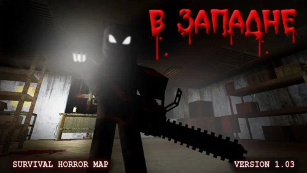 Я ОКАЗАЛСЯ В ЛОВУШКЕ МАНЬЯКА В МАЙНКРАФТ l МАНЬЯК В МАЙНКРАФТ смотреть онлайн