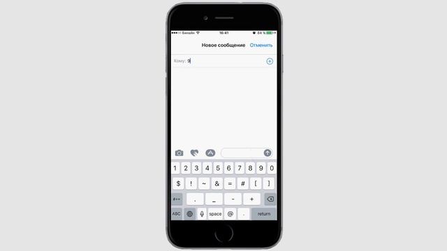 Как оплатить телефон со своей карты Сбербанка через смс на номер 900, не заходя в Сбербанк Онлайн смотреть онлайн