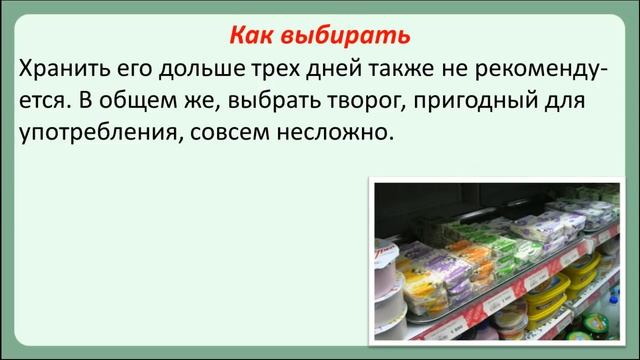Можно ли есть творог при сахарном диабете? Польза творога и правила употребления. смотреть онлайн