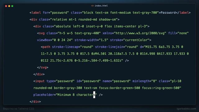 HTML Верстка на Tailwind CSS #6 - Поля формы регистрации смотреть онлайн