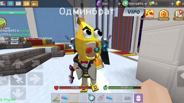 проверяю людей на честность смотреть онлайн