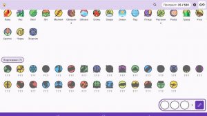 ИГРАЮ В ХИМИЮ (АЛХИМИЯ)  игра топ