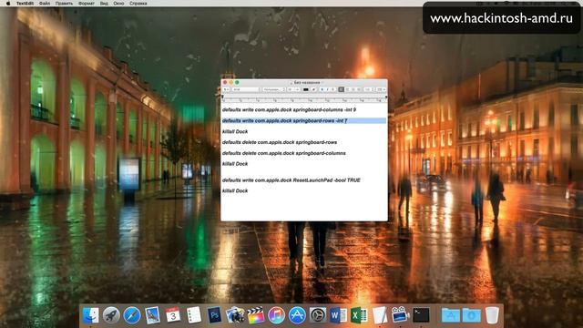 Как уменьшить размер иконок в Launchpad Mac OS X? смотреть онлайн