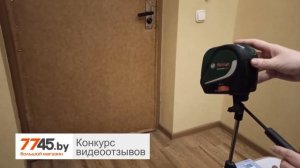 Уровень лазерный BOSCH UniversalLevel 2 Видеоотзыв (обзор)Аси