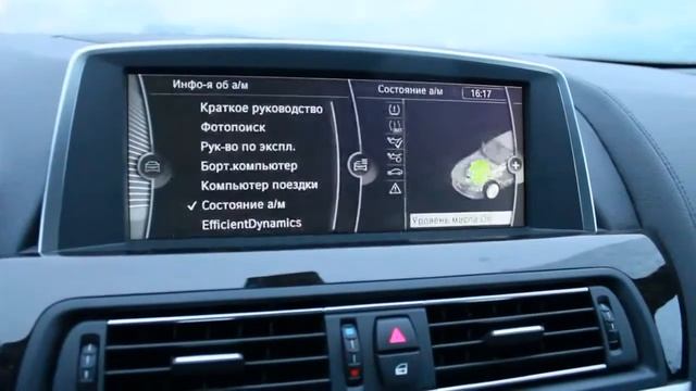 БМВ 640i Гран Купе  2012 года  Лучшее  ОБЗОР