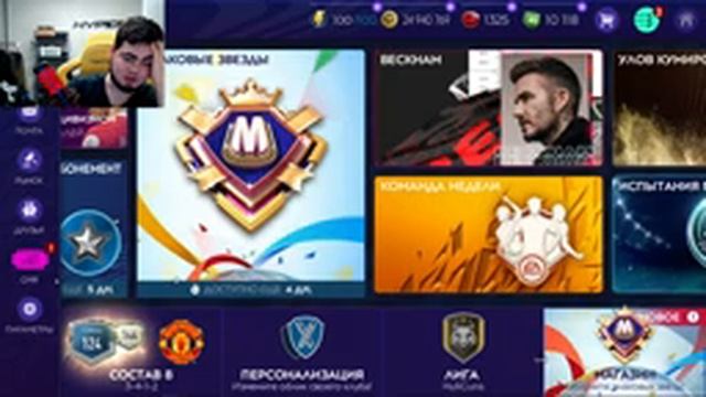 КОМАНДА ГОДА - ЖДЁМ / ОТКРЫВАЕМ НАБОРЫ + СОБИРАЕМ СБЧ В FIFA MOBILE 21 TEAM OF THE YEAR (TOTY) смотреть онлайн