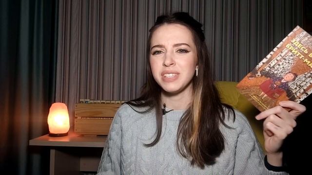 ?ПРОЧИТАННЫЕ книги - Фредрик Бакман, Дафна Дюморье смотреть онлайн