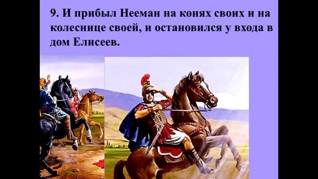 Маленькая девочка и генерал. смотреть онлайн