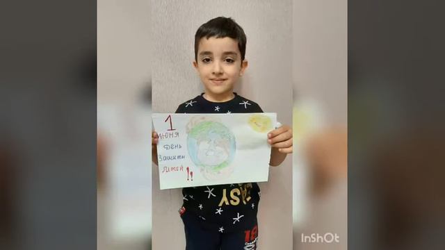 Поздравления с 1 июня! смотреть онлайн