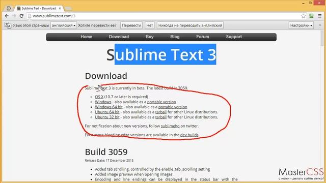 Урок 1. SublimeText 3 - скачиваем и устанавливаем смотреть онлайн