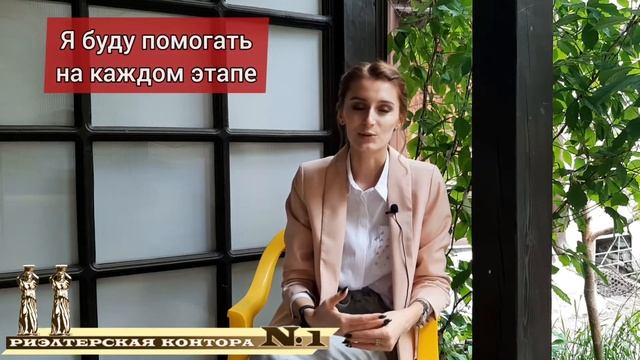 Софья Смычкова. Работа в агентстве недвижимости. Ростов-на-Дону смотреть онлайн