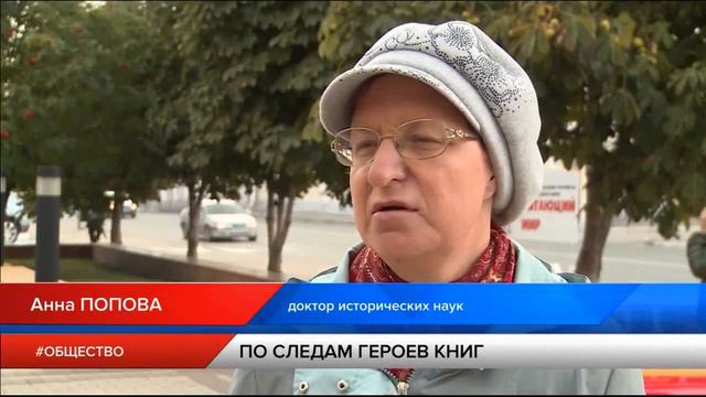 «Рязань в эпоху героев романов Анны Поповой» смотреть онлайн