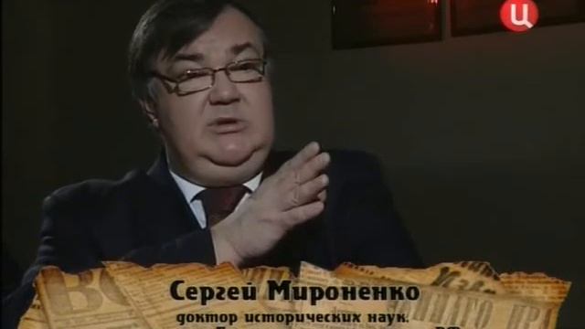 миф седьмой Ленин - вождь смотреть онлайн