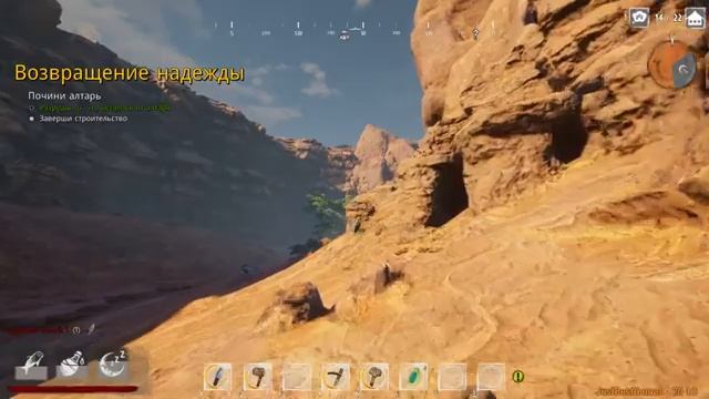 Tribe primitive builder ☆ Прохождение Часть 5 смотреть онлайн