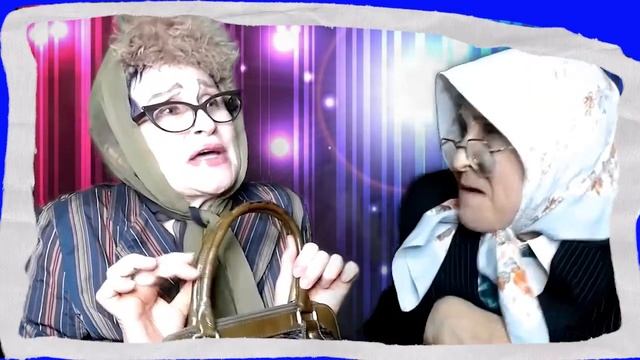 Бабка надвое сказала... смотреть онлайн