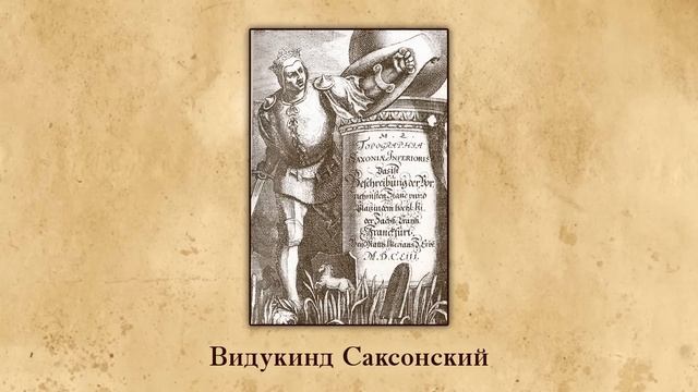 Империя Карла Великого. Видеоурок по Всеобщей истории 6 класс