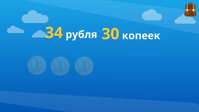 Рубль. Копейка смотреть онлайн