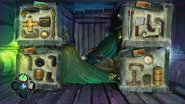 Прохождение Nightmares From The Deep:The Cursed Heart с русскими субтитрами без комментариев Часть 1