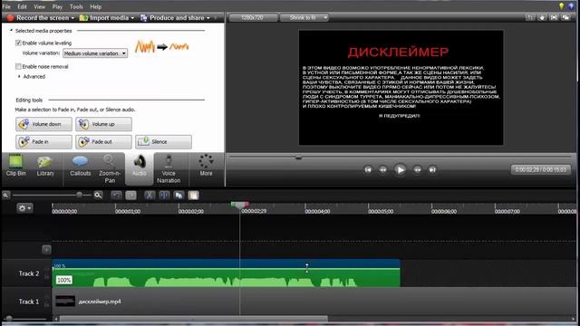 ЗАПИСЬ И ОБРАБОТКА ВИДЕО / #1 / шрифт,Camtasia (Tutorial) смотреть онлайн