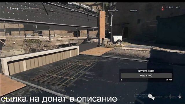 WARZONE 2.0 | КАК СКАЧАТЬ И ИГРАТЬ В РФ ► Battle.net - ВАРЗОН 2.0 смотреть онлайн