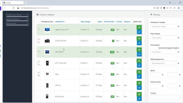 ChatGPT SEO Demostration video - extension for Opencart смотреть онлайн