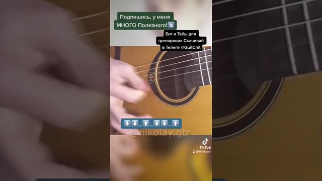 ГИТАРНОЕ СОЛО Которые Освоит Даже НОВИЧОК [ГИТ_ЧИТ] смотреть онлайн