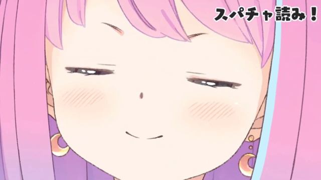 Luna said… смотреть онлайн