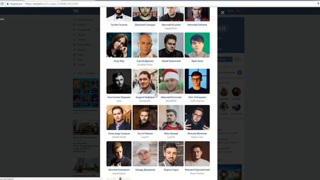 КАК УЗНАТЬ ЛИЦО ЛЮБОГО ЮТУБЕРА, ЕСЛИ ОН ЕГО СКРЫВАЕТ?