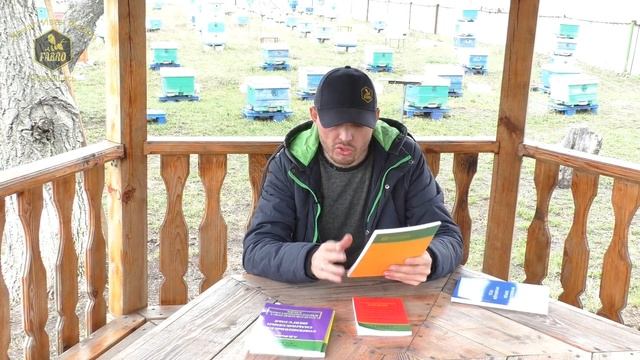 Лучшие книги для пчеловодов? / FABRO смотреть онлайн