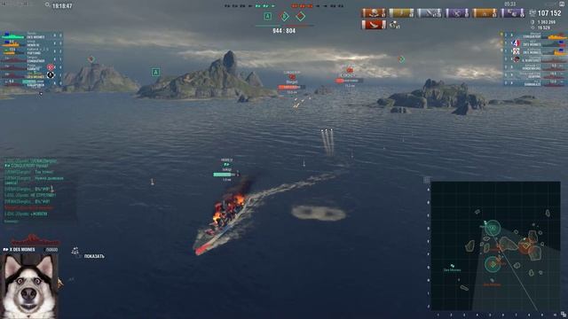 5-4 ранг. World Of Warships (18+ Слабонервным не смотреть)
