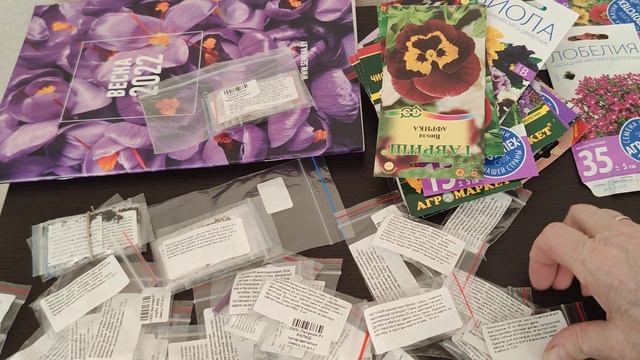 Семена в зип пакетах. Плюсы и минусы смотреть онлайн