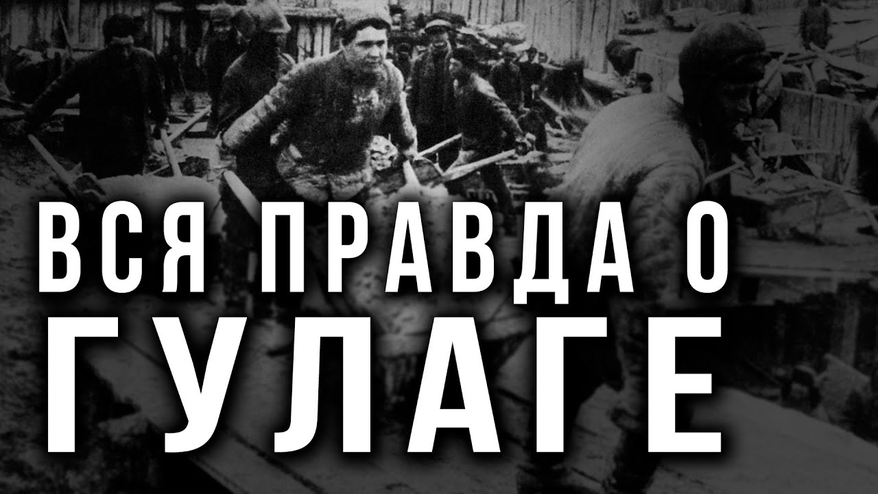 Тюремная система в СССР. Станислав Кузьмин смотреть онлайн