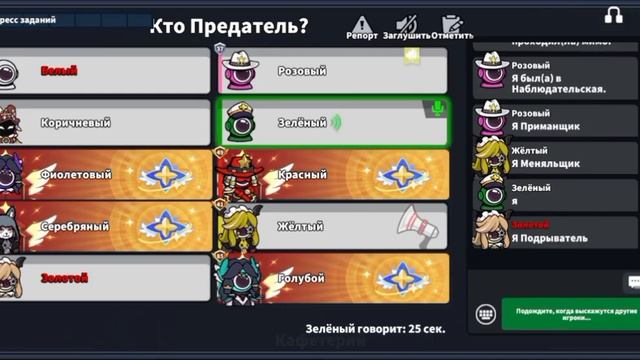 Купидон и Охотник за головами в Super Sus. ❄