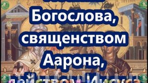 Сильнейшая Молитва от Всех Видов Порчи! ✝ Молитва Священномученику Киприану и Мученице Иустине ☦ ?