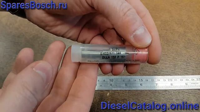 0433171144 Распылитель форсунки BOSCH DLLA158P161 (JOHN DEERE) смотреть онлайн