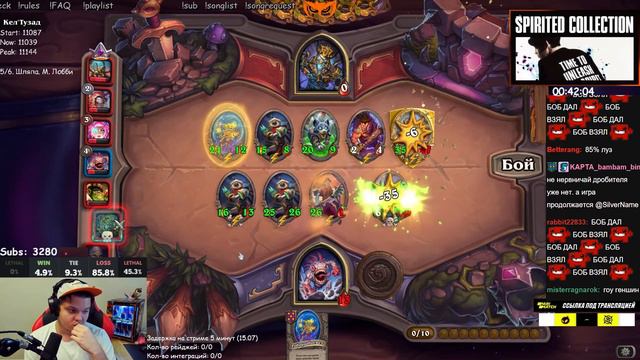 SilverName | САМАЯ СЕРЬЕЗНАЯ ОШИБКА ОТ СИЛЬВЕРНЕЙМА | Сильвернейм Hearthstone смотреть онлайн