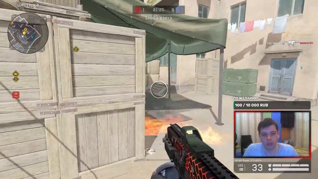 Стареем в Warface | 24 годика смотреть онлайн