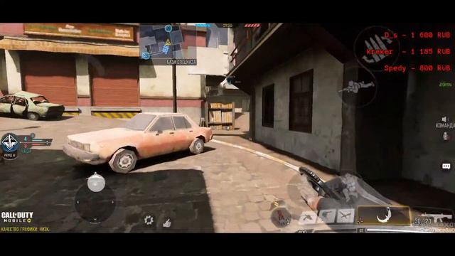 Хочешь? Я убью тимейтов, что не дают играть Call of Duty Mobile стрим смотреть онлайн