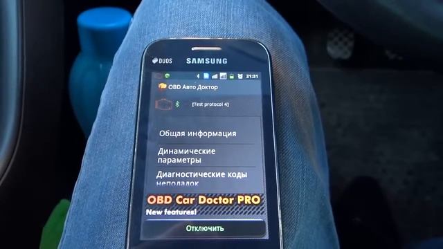 Как легко прочитать/сбросить код ошибки автомобиля [ELM327] OBD II смотреть онлайн