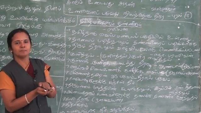 9tamil5 смотреть онлайн