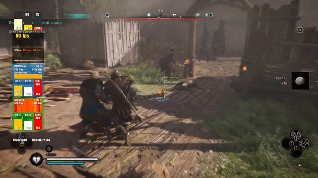 Assassin's Creed Valhalla : GTX 1070 8GB + i5-12600K : High Settings смотреть онлайн