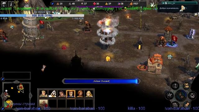 HMM5 TE (HP Season tournament vs TwisteR) смотреть онлайн