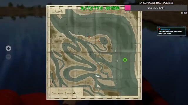 Russian Fishing 4 (р.Ахтуба - ищем клев) смотреть онлайн