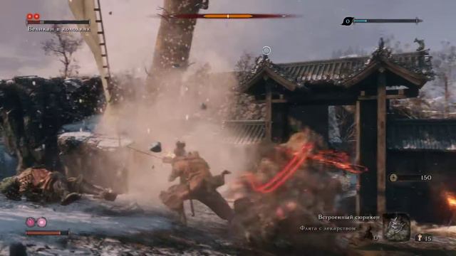 Sekiro, пытаюсь пройти...