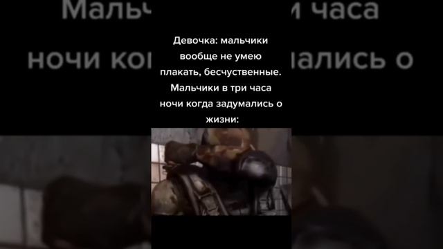 Мем из ТикТока смотреть онлайн