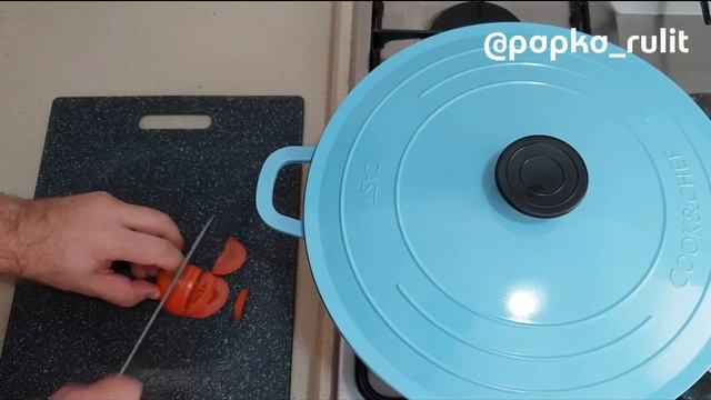 Рецепт#7 - Рыба по-мароккански смотреть онлайн