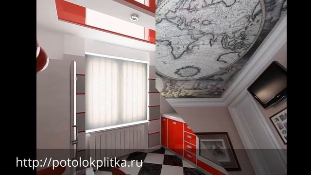 Натяжные потолки Pongs, компания "Строй Сервис" смотреть онлайн