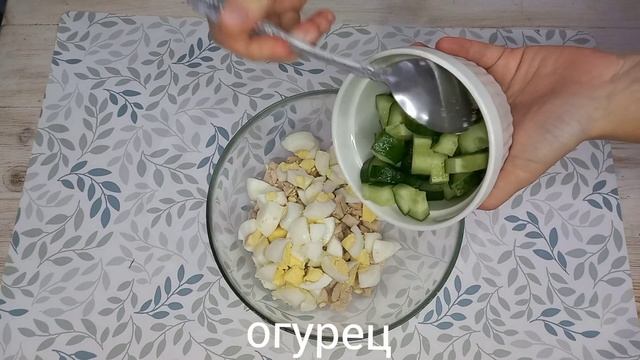 Салат с куриной грудкой и фасолью.@user-wv6vr2zm3f смотреть онлайн