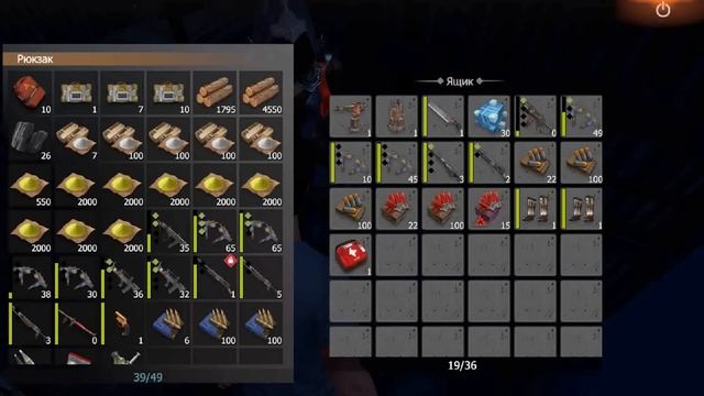 Финал выживания на ярости в Lios. смотреть онлайн