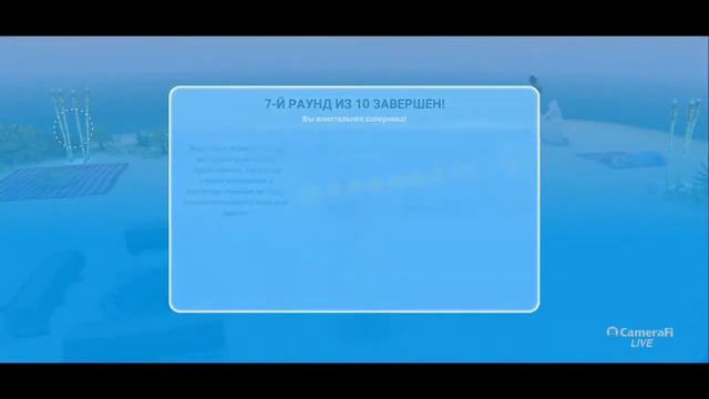 Играем в Остров Влияния 3 часть The Sims FreePlay